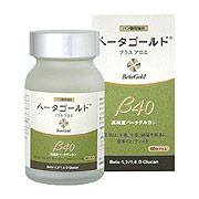ベータゴールド プラス アロエ