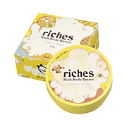 リッチ ボディバターH