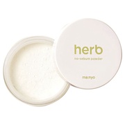 ハーブノーシーバムパウダー