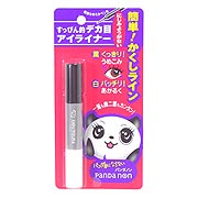 すっぴん的デカ目アイライナー