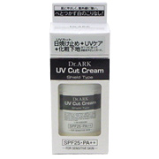 UVカット クリーム（シールドタイプ）