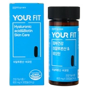 ユアフィット ヒアルロン酸＆ビオチン