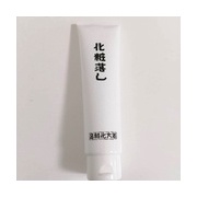 はしかた化粧品 化粧落し