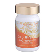 コエンザイムQ10かむタイプ