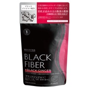 ブラックファイバー ブラックジンジャープラス