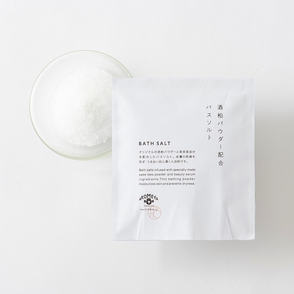 酒粕パウダー配合バスソルト