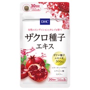 ザクロ種子エキス DHC