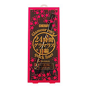 タウハウス グラマーアイズクイックライナー